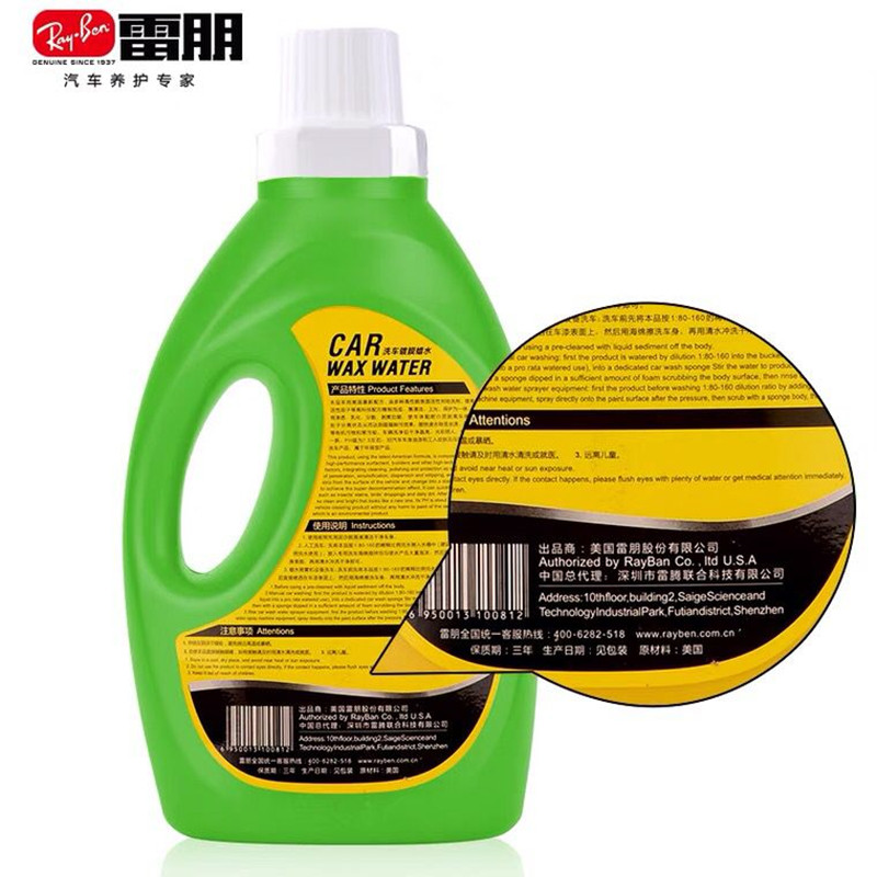 汽车清洁用品(汽车清洁用品商标属于哪一类)